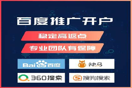 深度解析百度推广竞价：一品牌如何通过广告提升知名度