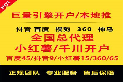信息流广告投放公司案例深度解读